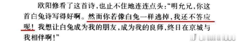 一门三白兔……（