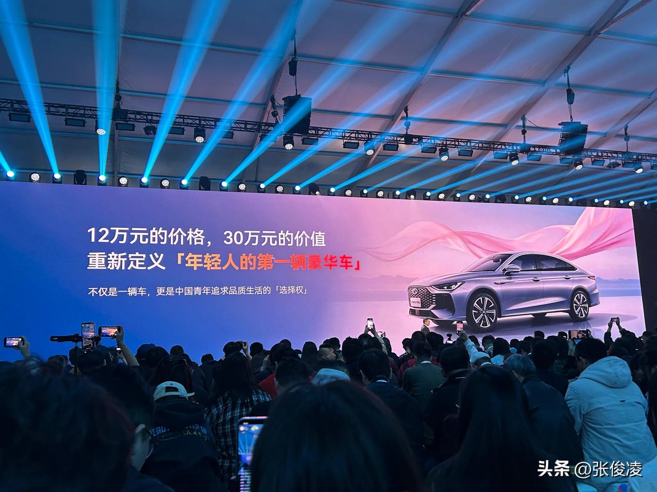年轻人的第一辆豪华车，不要60万，不要30万，说12万（应该是左右2万）[吐舌]
