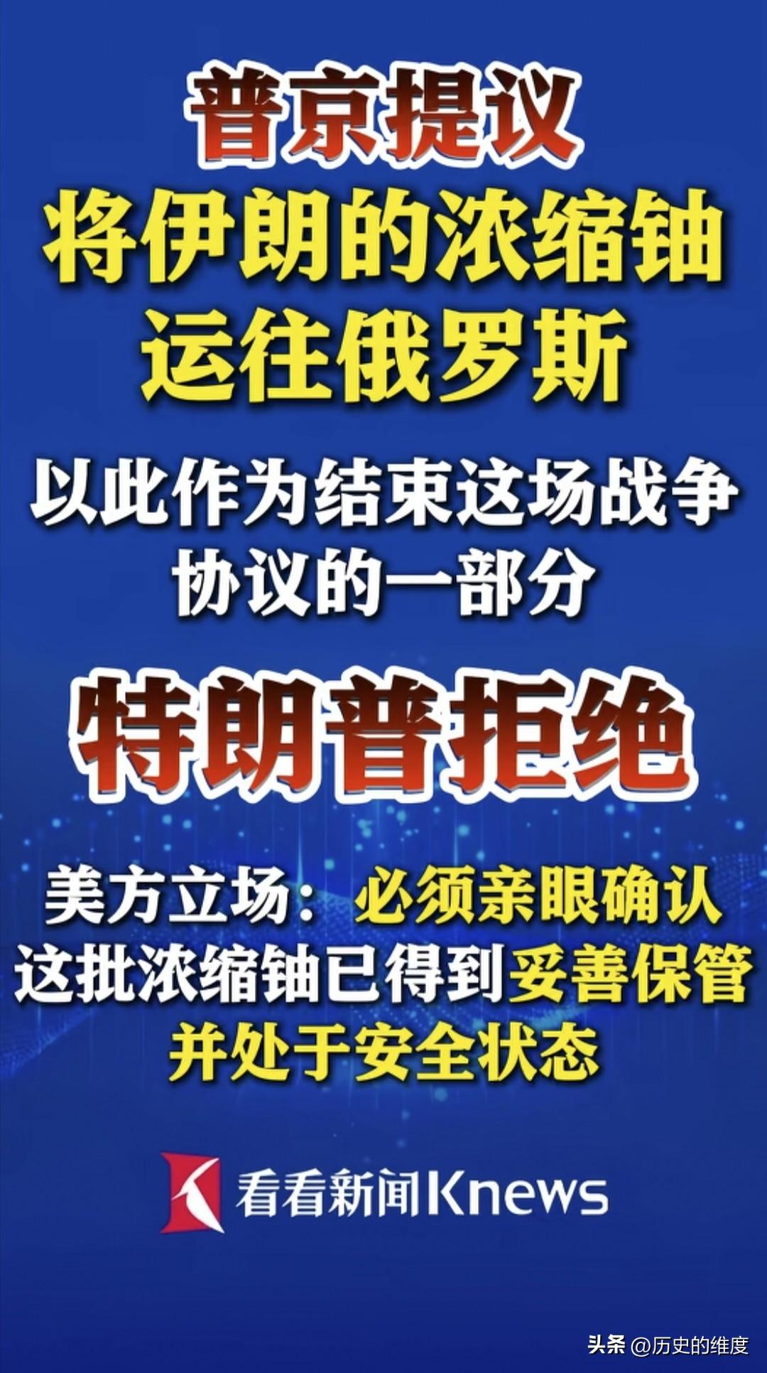 伊朗战争已经持续半个月了，还在继续推进，没有停下来的迹象，美以伊正在大规模交锋，