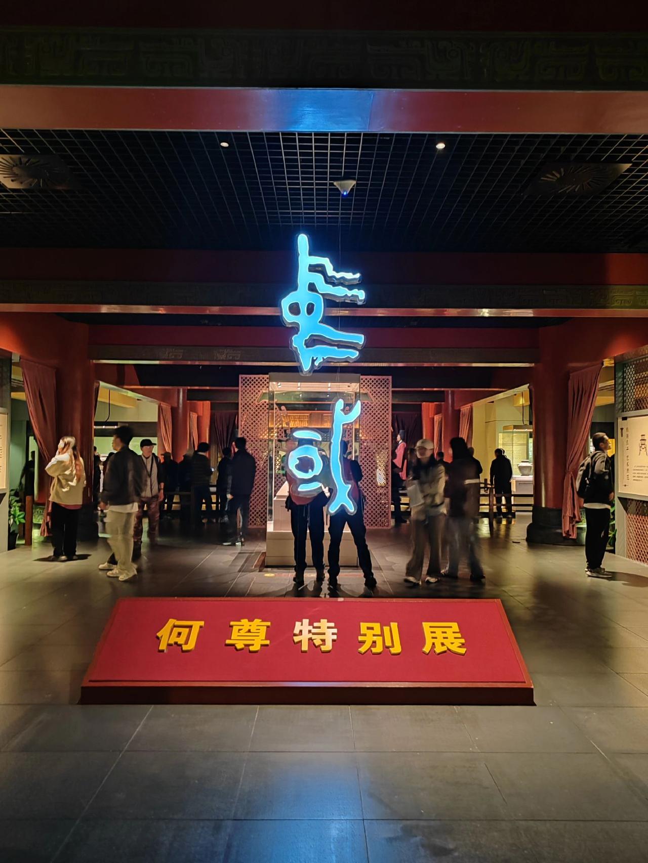 何以为尊，我有中国