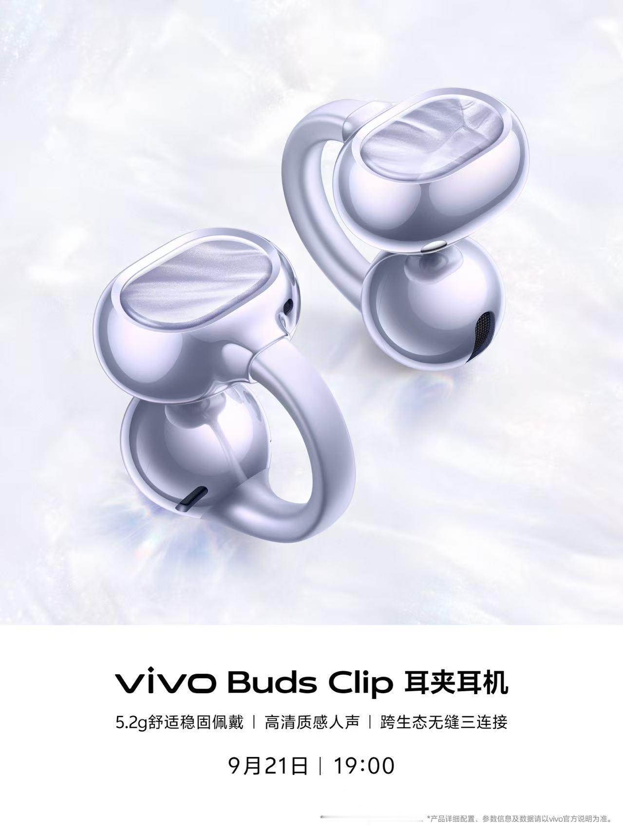 说实话X500发布会我已经很期待了，结果旁边还站着两位新朋友——vivo WAT