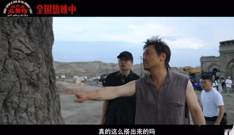 沈腾看到16.5米生命树的反应沈腾问生命树真的是搭出来的吗沈腾见到16.5米生命