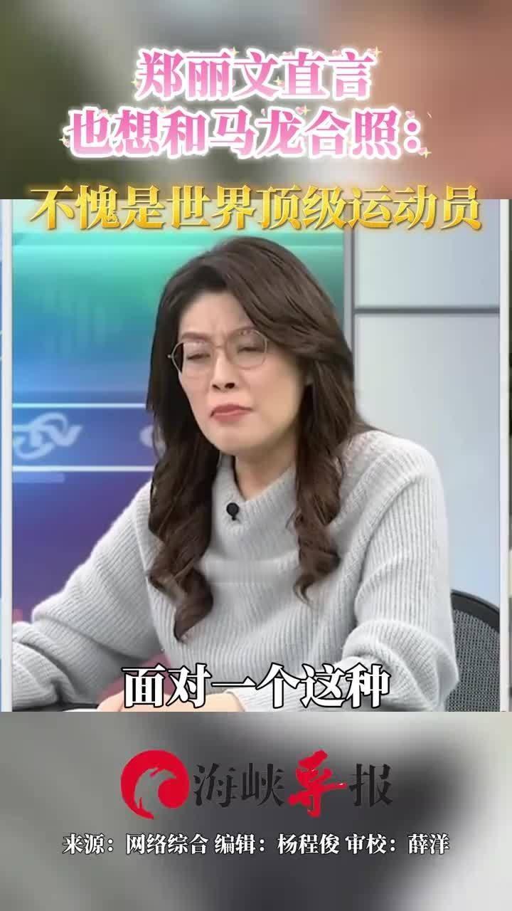 如果郑丽文访美是想类似于朱立伦的亲美意图或者说是在中美之间找平衡，捞政治资本的话