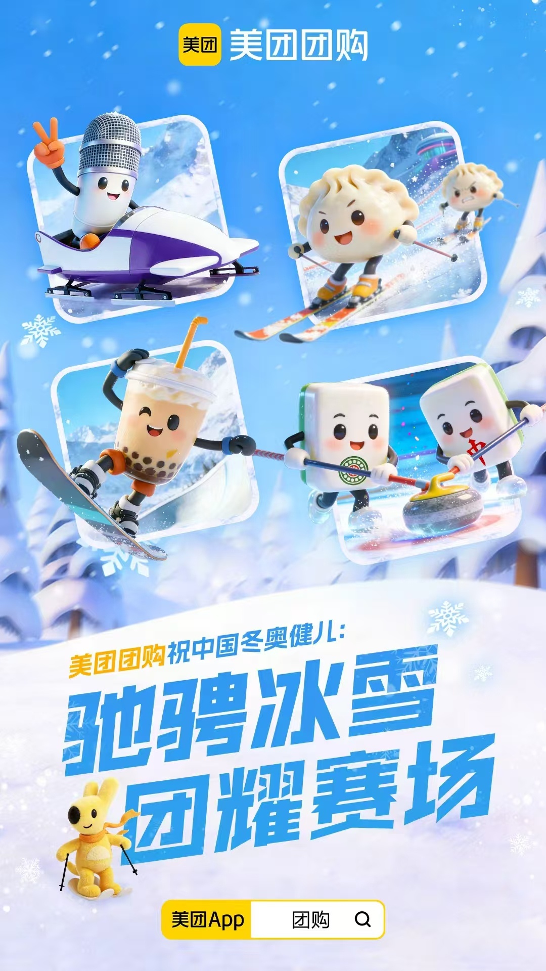 米兰冬奥会开幕式 米兰冬奥，今夜点燃全球冰雪热情！四地联动点火仪式，把浪漫与仪式