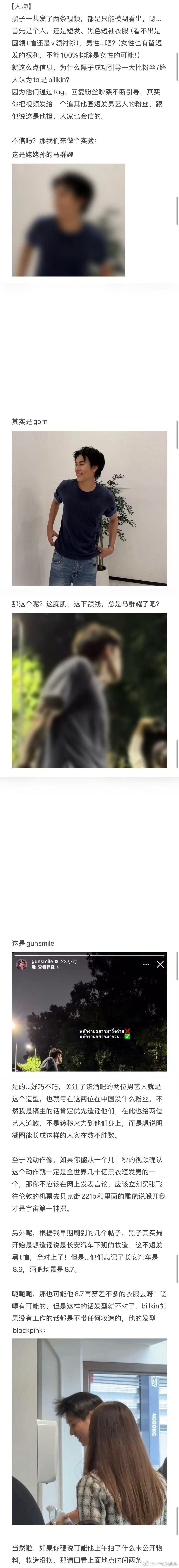 不是。。。。这张真的很好笑。。。忍住不笑的绝了 ©️