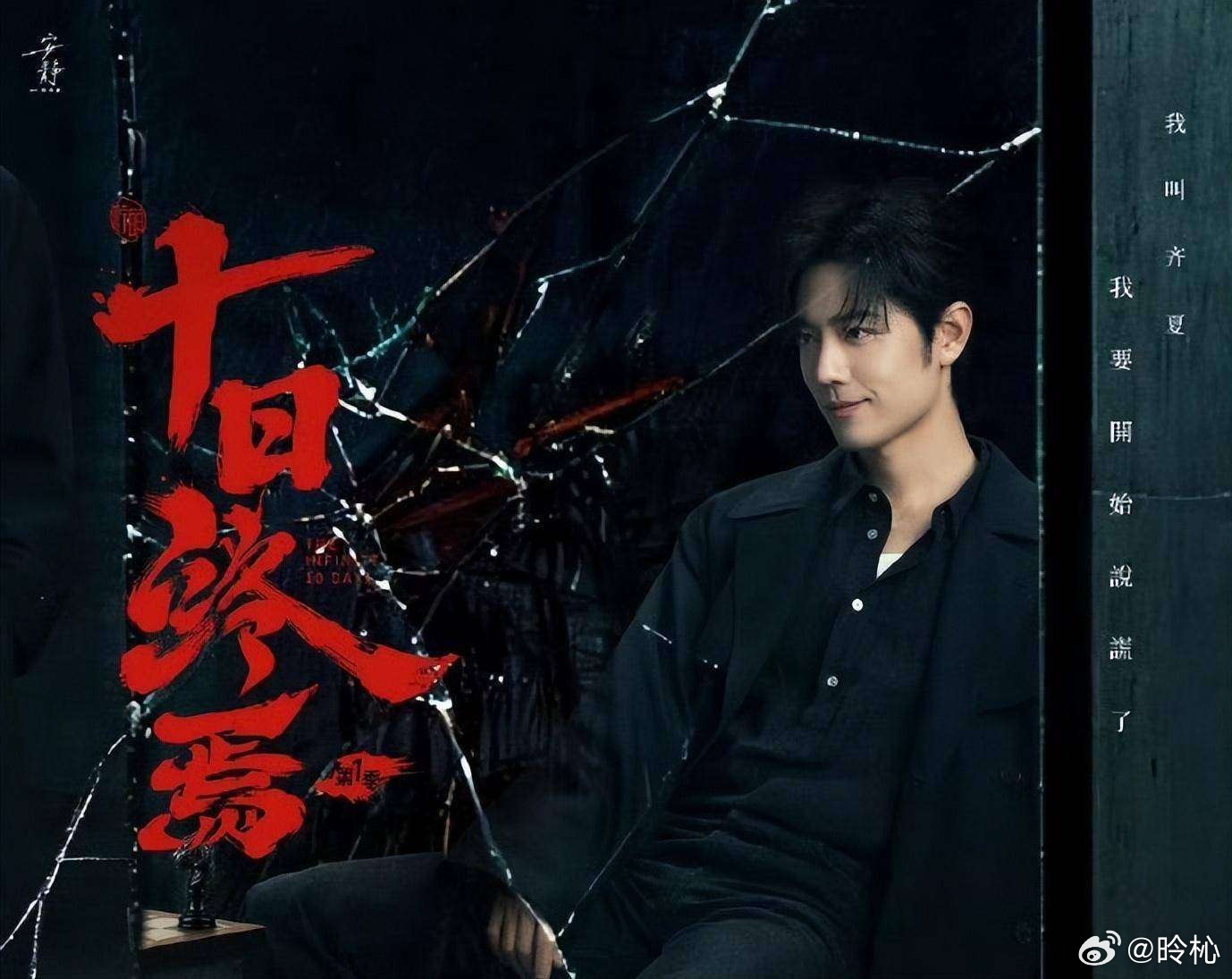 肖战深夜到达青岛赴十日终焉片场刚结束白玉兰活动就连夜赶回青岛拍戏，红毯高光匆匆掠