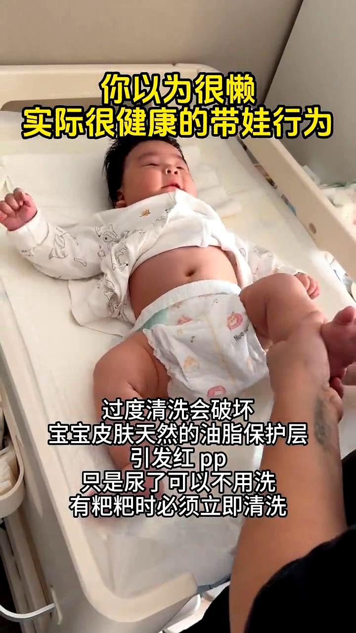 看到一篇带娃能“懒”的清单，竟然让人心安。
先说几条有数据的：瑞典研究显示无成人