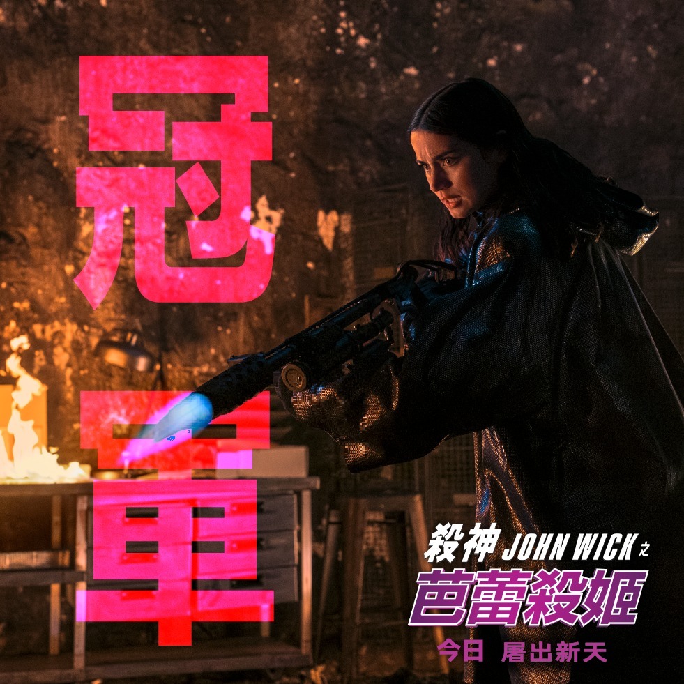 2025年第23周香港票房 ：1.《星际宝贝史迪奇》公映次周夺冠，累计票房168