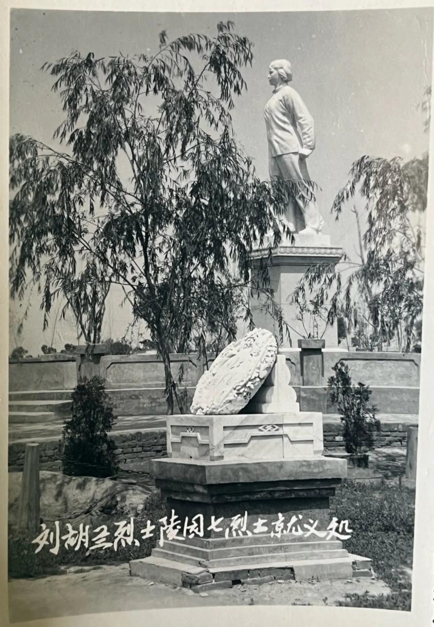 刘胡兰烈士陵园