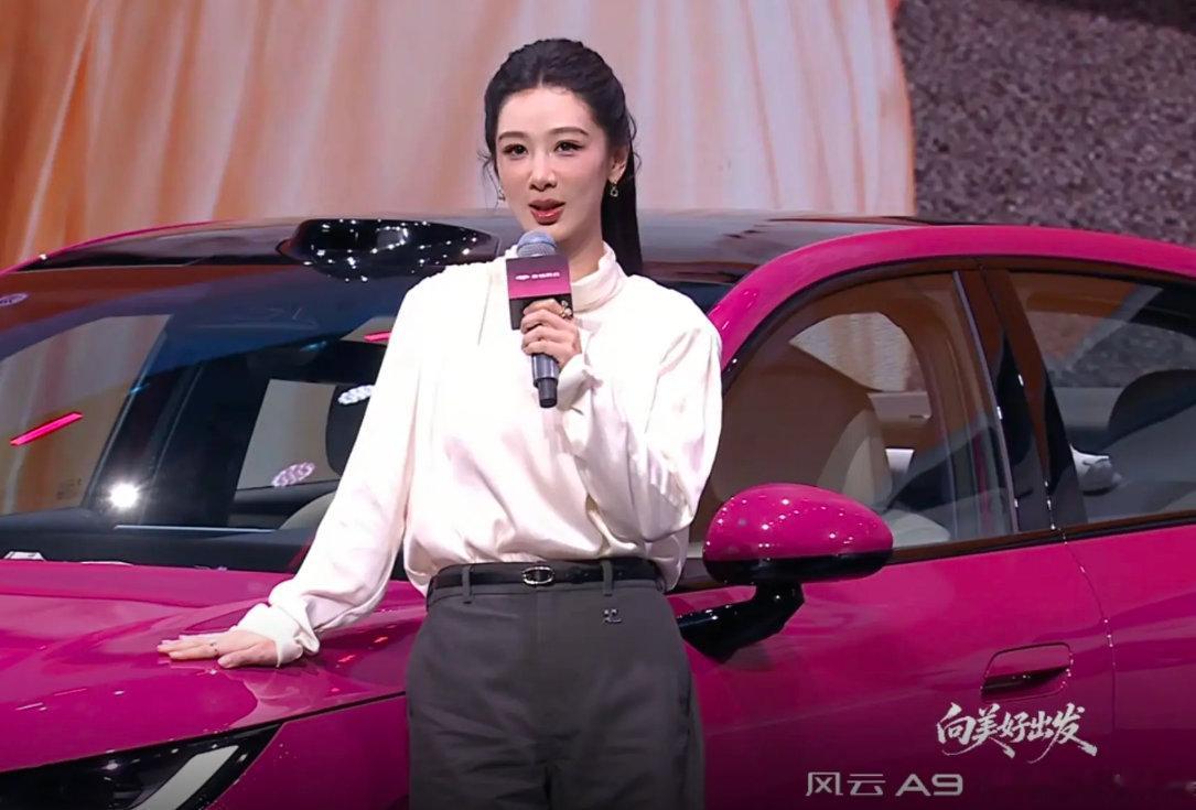 风云A9发布会杨紫现场体验片段持续发酵。一身休闲穿搭毫无距离感，亲身演示后备箱双