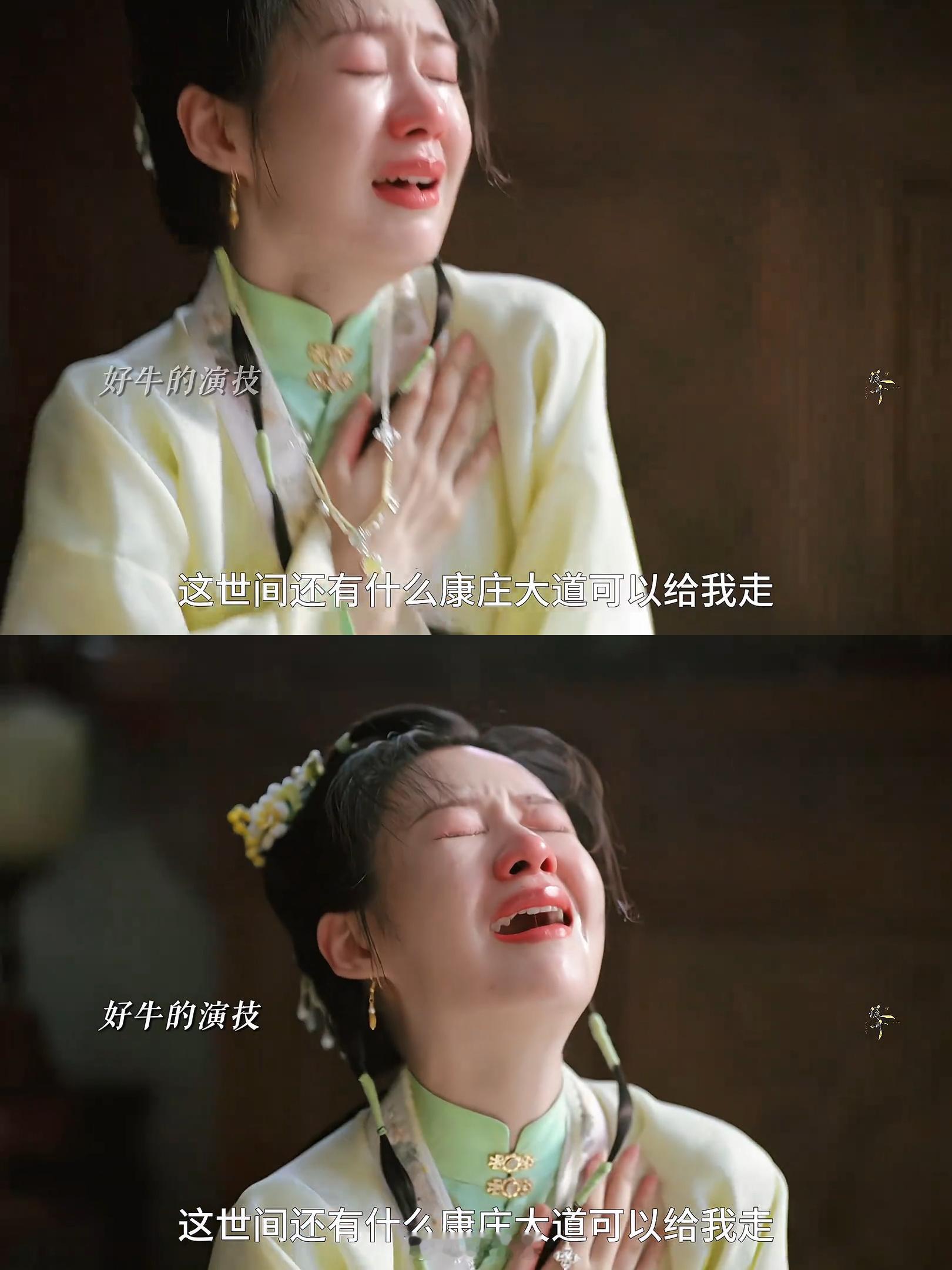 被郑合惠子哭戏骗惨了兰香如故 一开始看这段哭戏，真以为杜翠雀是脆弱无助的可怜人！