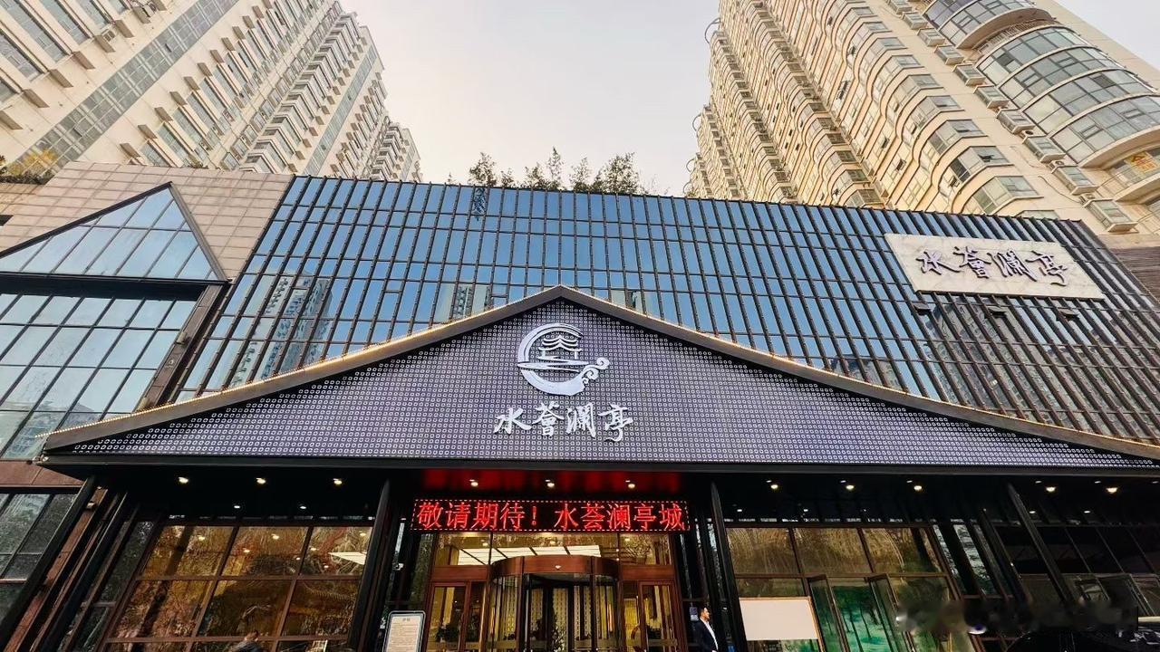 以前的森林泡泡原址变成了水荟澜亭，一样的配方同样的味道！不过，之前森林泡泡的充值