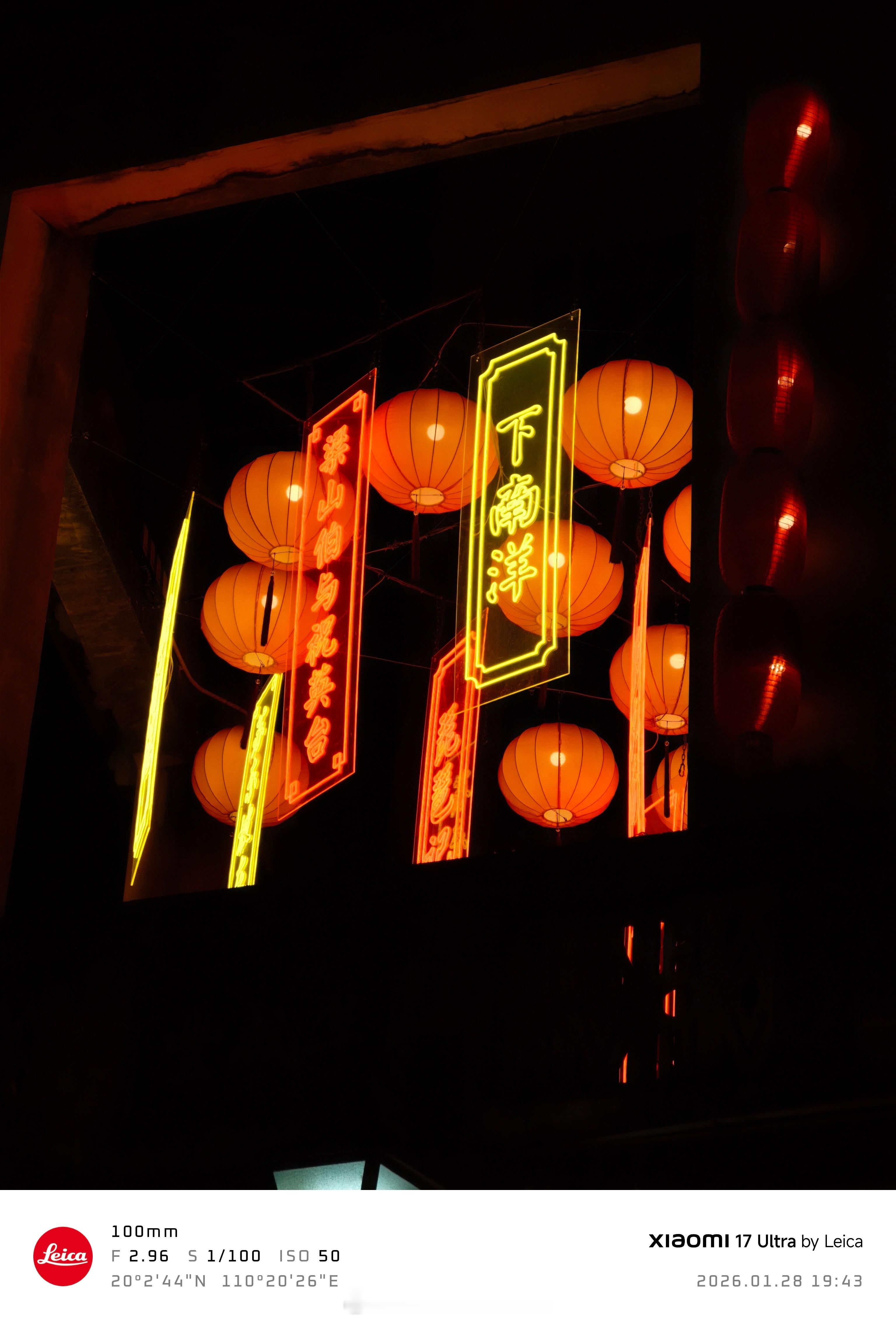 骑楼老街📷街头漫拍小米17ultra红标徕卡版 海口·骑楼老街