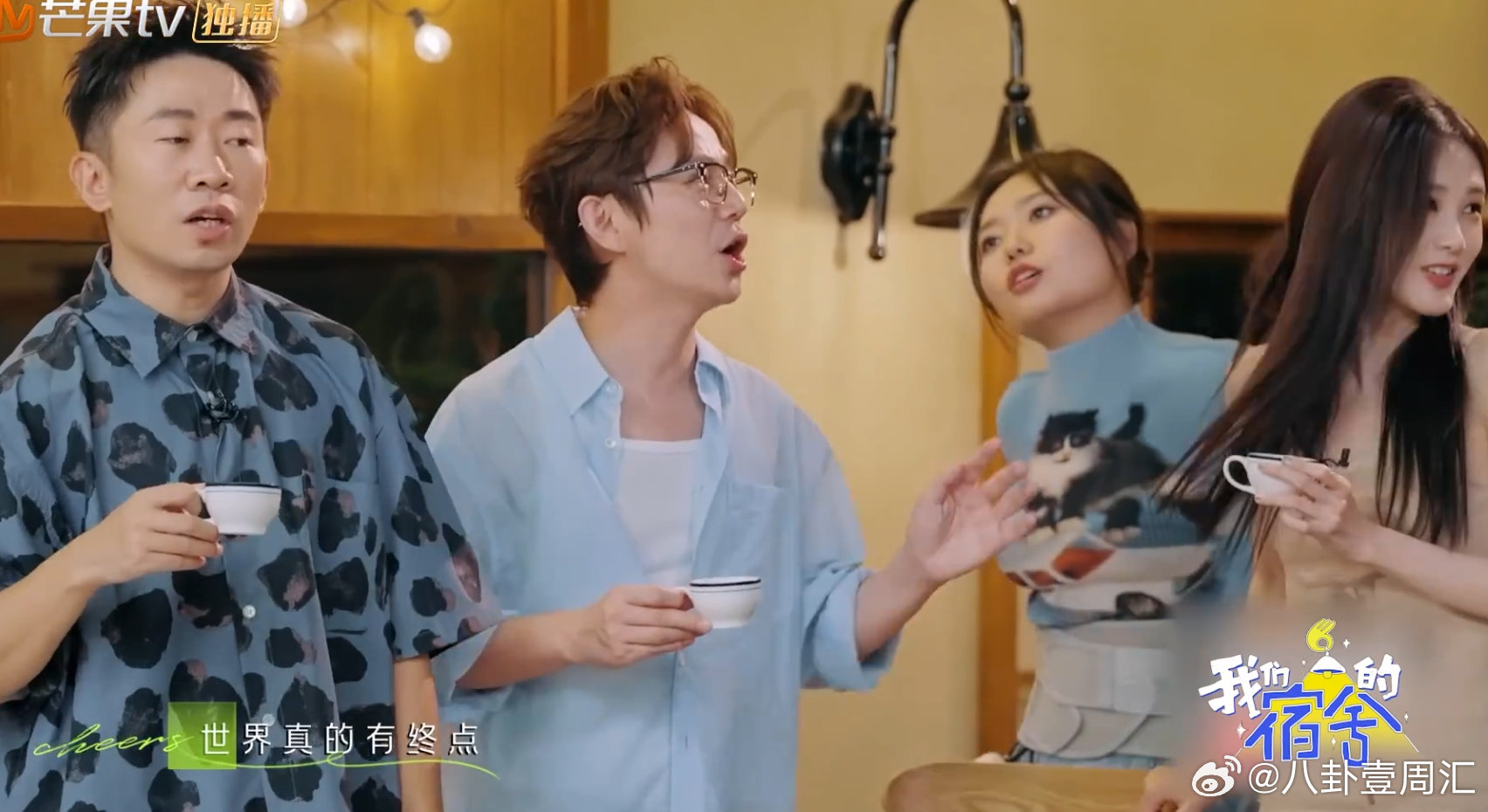 我们的宿舍合唱干杯的宿命感听着全员合唱《干杯》，我怎么还舍不得《我们的宿舍》结束