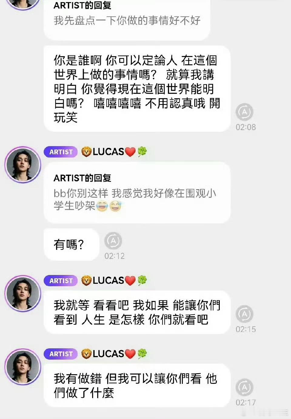 黄旭熙 可以爆料了吗sm对他已经非常好了，就像他这样的人还给资源已经亲儿子级别了