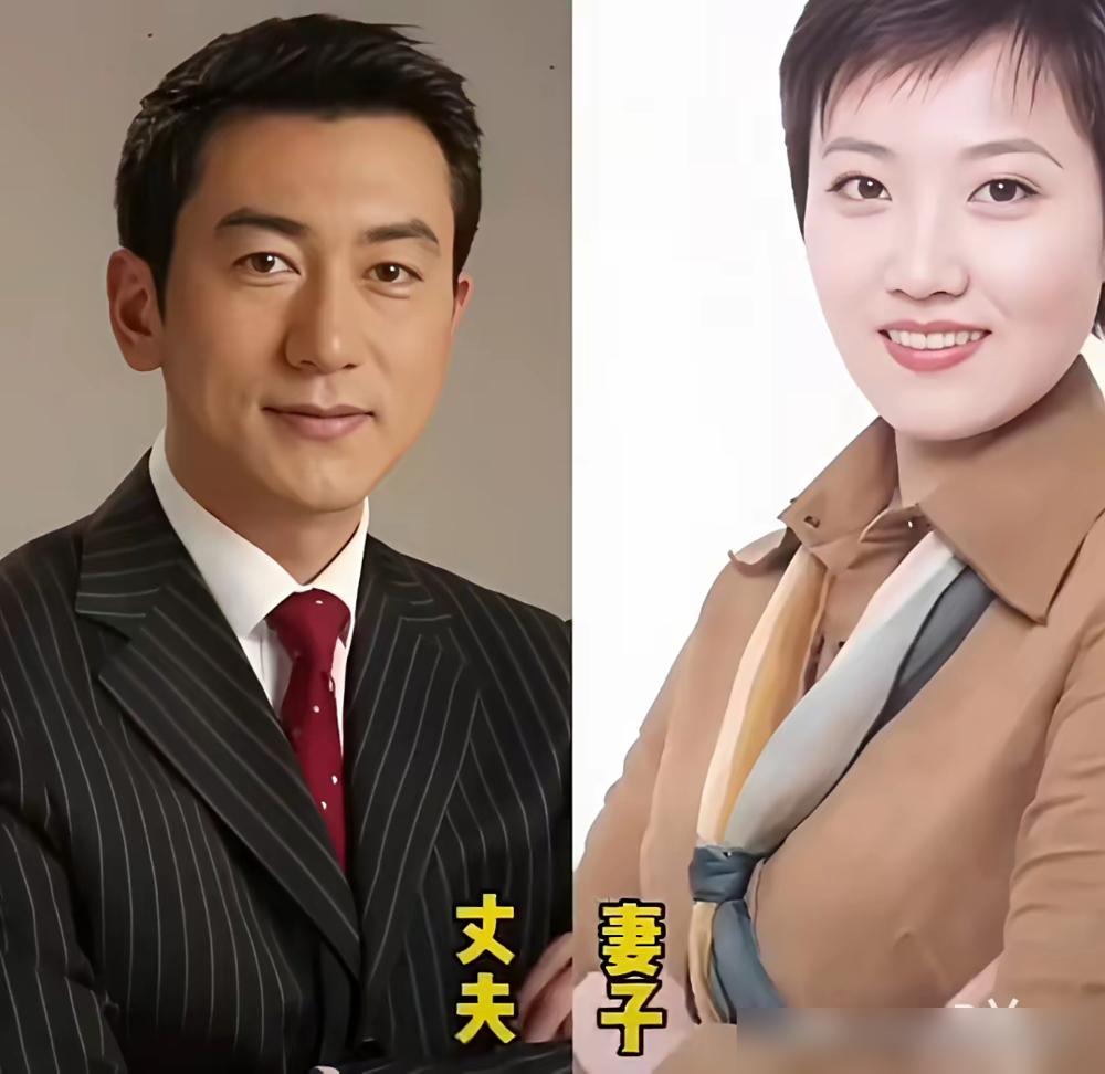 扒开央视主播的婚姻才发现，我们谈的爱情，在他们那叫资产配置。
你以为他们下班回