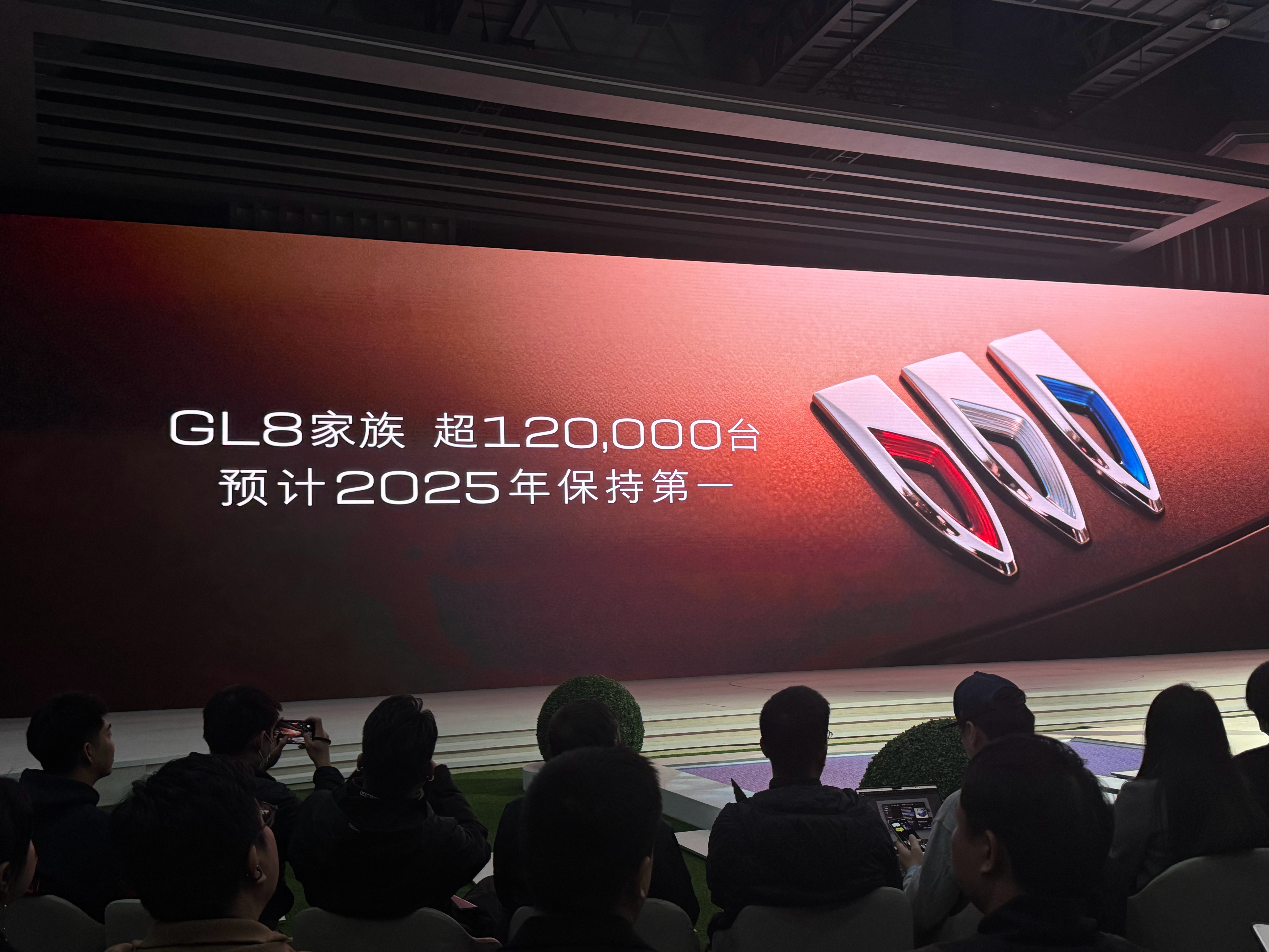 别克GL8家族销量超120000台预计2025年 保持第一🏅今晚别克至境世家上