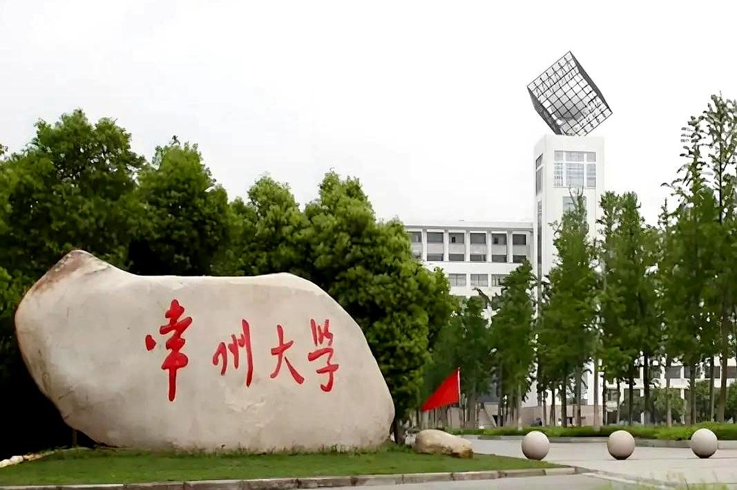 分数差一点够不上211，是不是就只能认命了？
还真别急着把自己判“出局”，江苏这