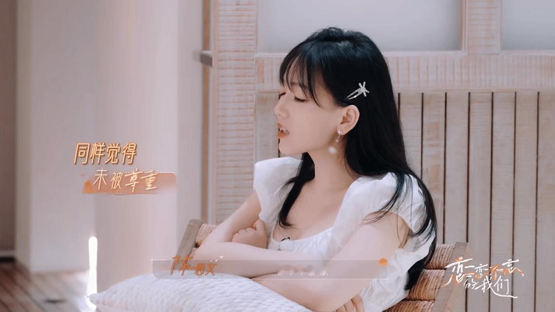 前任局吵架能有多窒息谁看了这集恋恋不忘的我们的前任局吵架不红温，隔着屏幕都感觉到