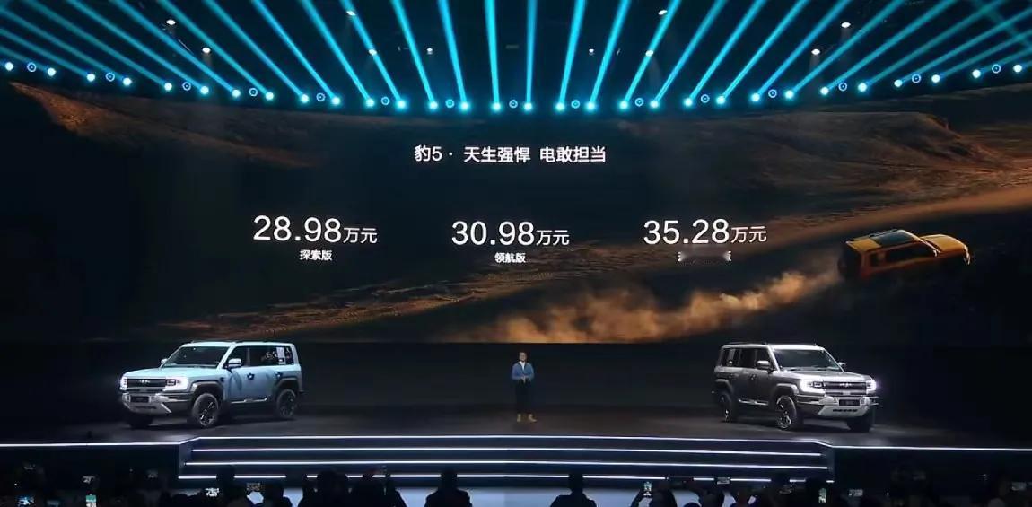 方程豹 豹5售价28.98万元-35.28万元，香迷糊了吧～
