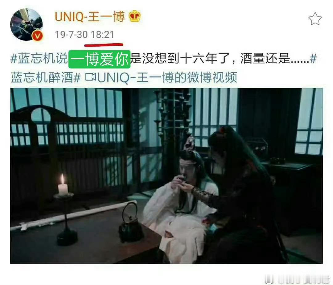 卡点官宣六周年快乐！！！！！！[打call] ​​​