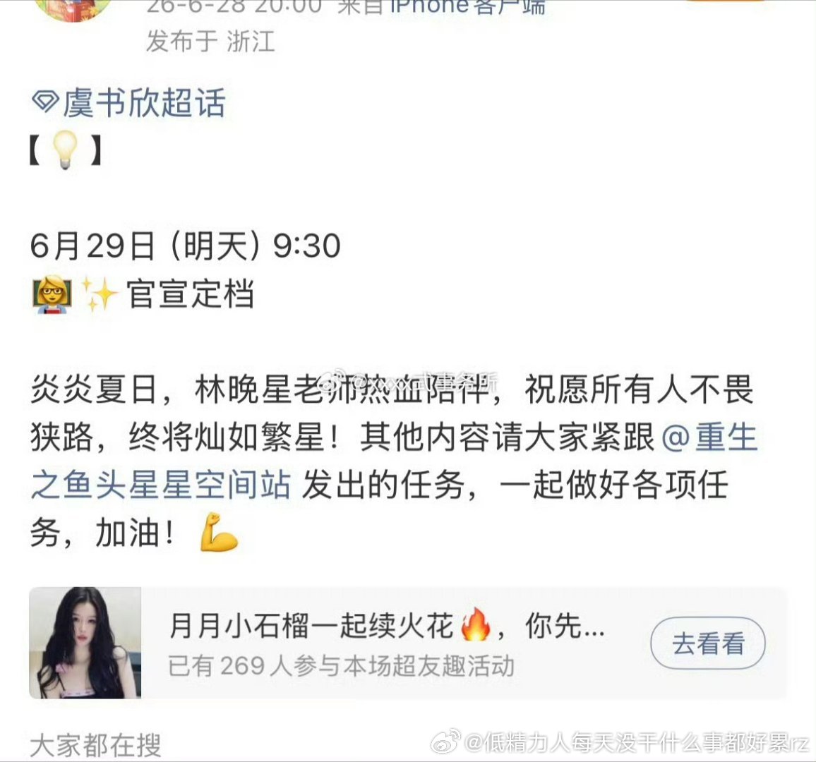 难看男女足球剧集均1500估计都不容易，集均2000估计粉丝就能挽尊了 