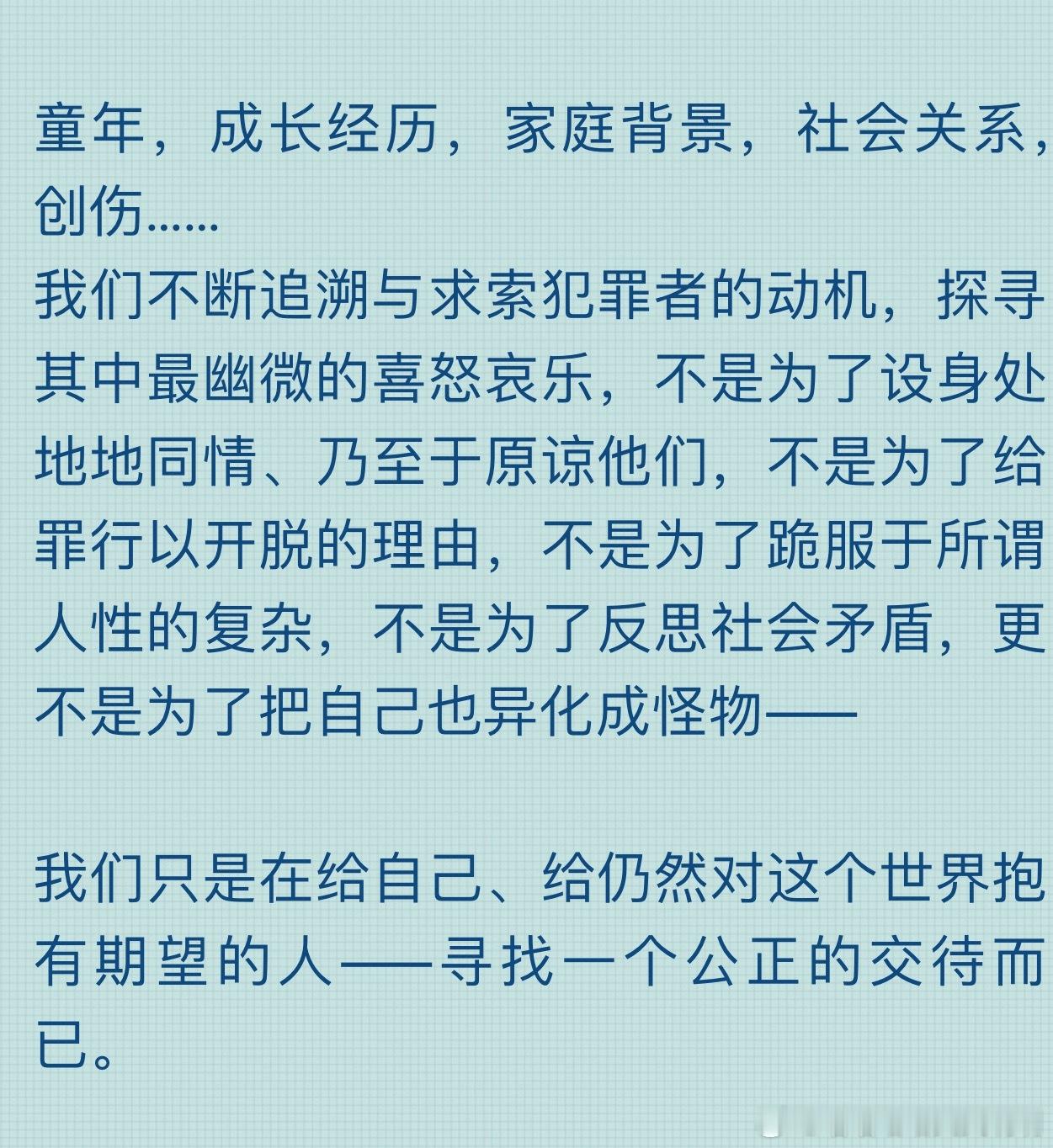 priest入围2027纽曼华语文学奖不知道这个纽曼文学奖的价值，但我一直非常非