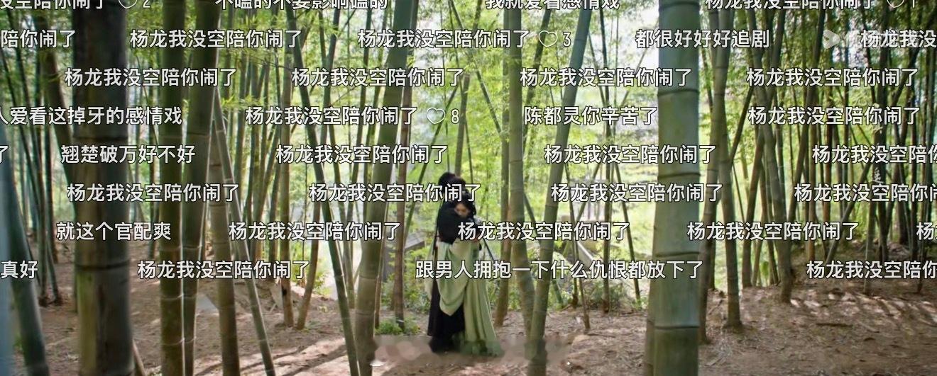 翘楚导演认领奶卧一体龙 笑晕在弹幕里！观众直接给导演整出卧龙、奶龙两个外号，亲情