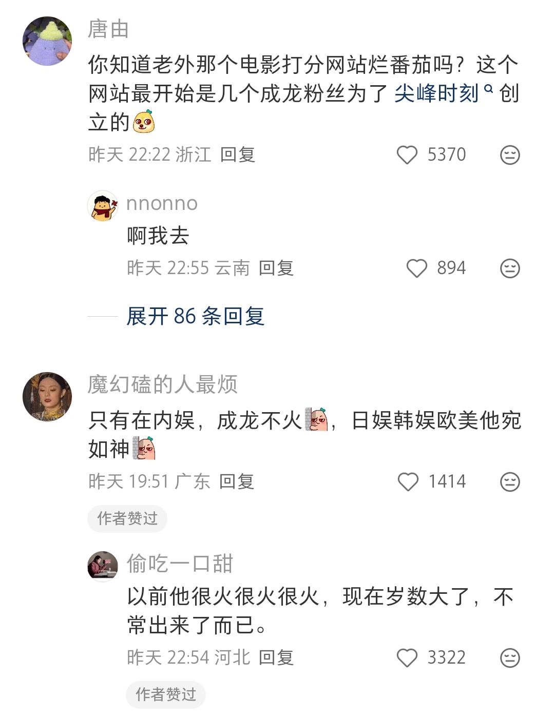 成龙在国外都能成为中国的一个代名词了 