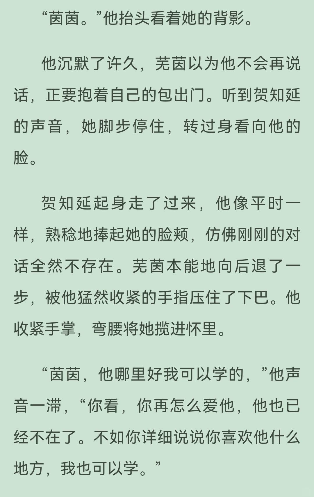 喂！他超爱，看过男主冷脸洗内裤嘛！

《局部地区强降雨》

连载，快完结了

女