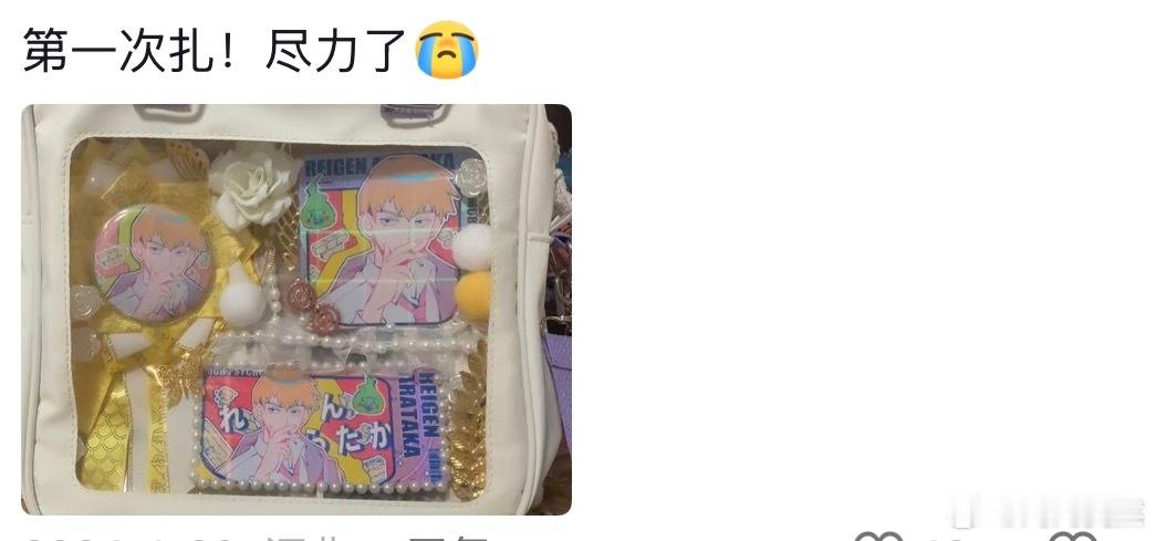 出门玩遇到背痛包的人就这样 