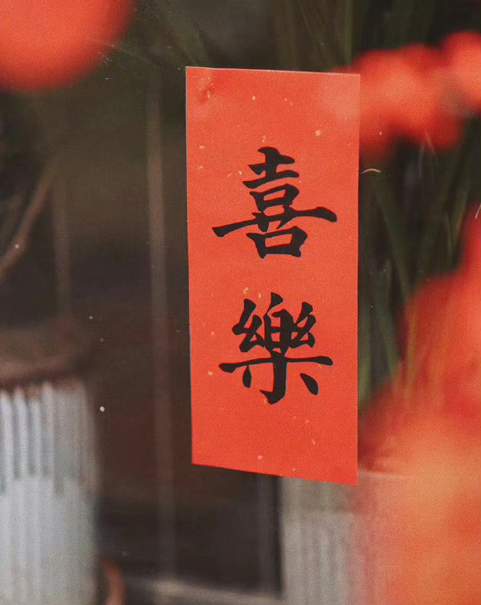 🍃⋆.♡ 𝗵𝗮𝗽𝗽𝗶𝗻𝗲𝘀𝘀💜“所有未被察觉的幸福 都有同