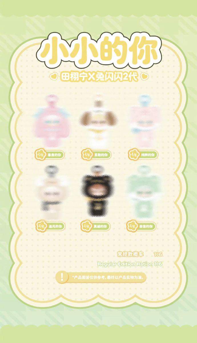 田栩宁生日单曲纪念周边配置 田栩宁生日单曲纪念周边配置来啦，珍藏每一份与你有关的