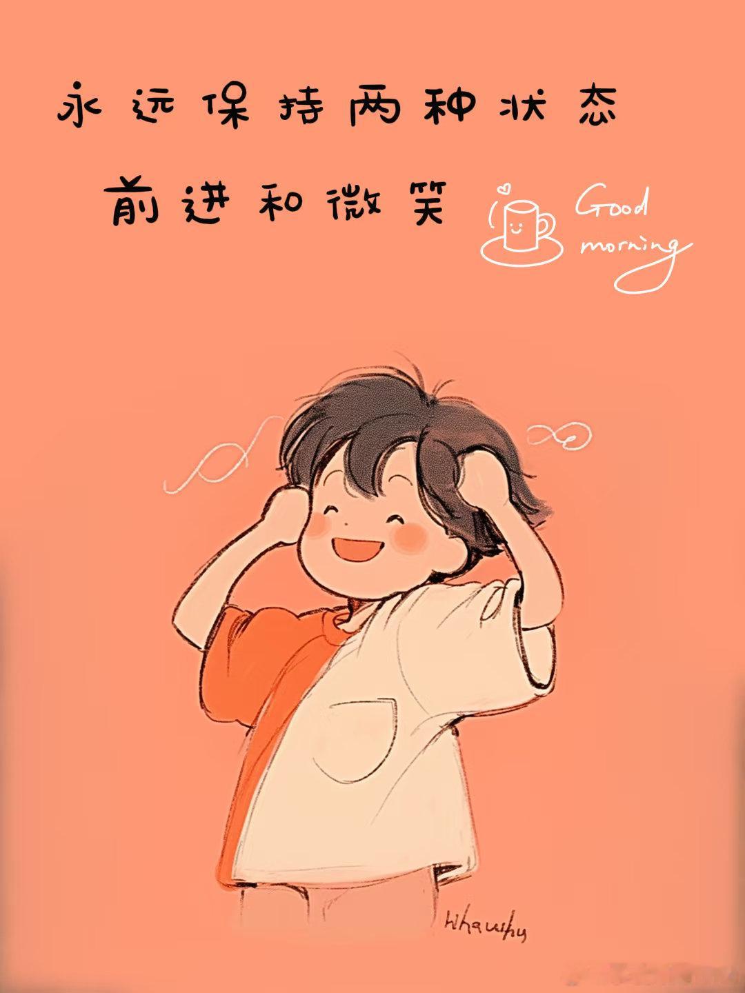 张云龙[超话]狐妖小红娘竹业篇zyl张云龙淮水竹亭王权弘业 努力的意义从来不只是