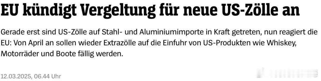 【欧盟宣布对美国商品实施反制关税】欧盟针对美国新实施的钢铝关税作出强硬回击，计划