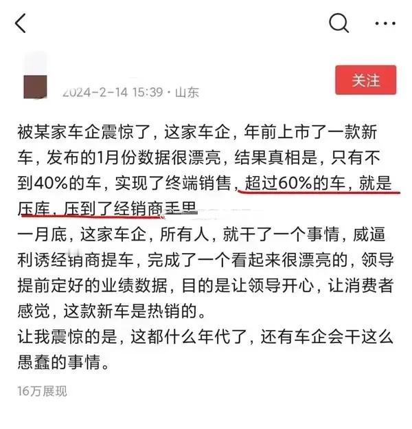 不是吧！网友的爆料…
这是谁家啊！！
这么狠的吗？
难道是…某某拉？？[灵光一闪
