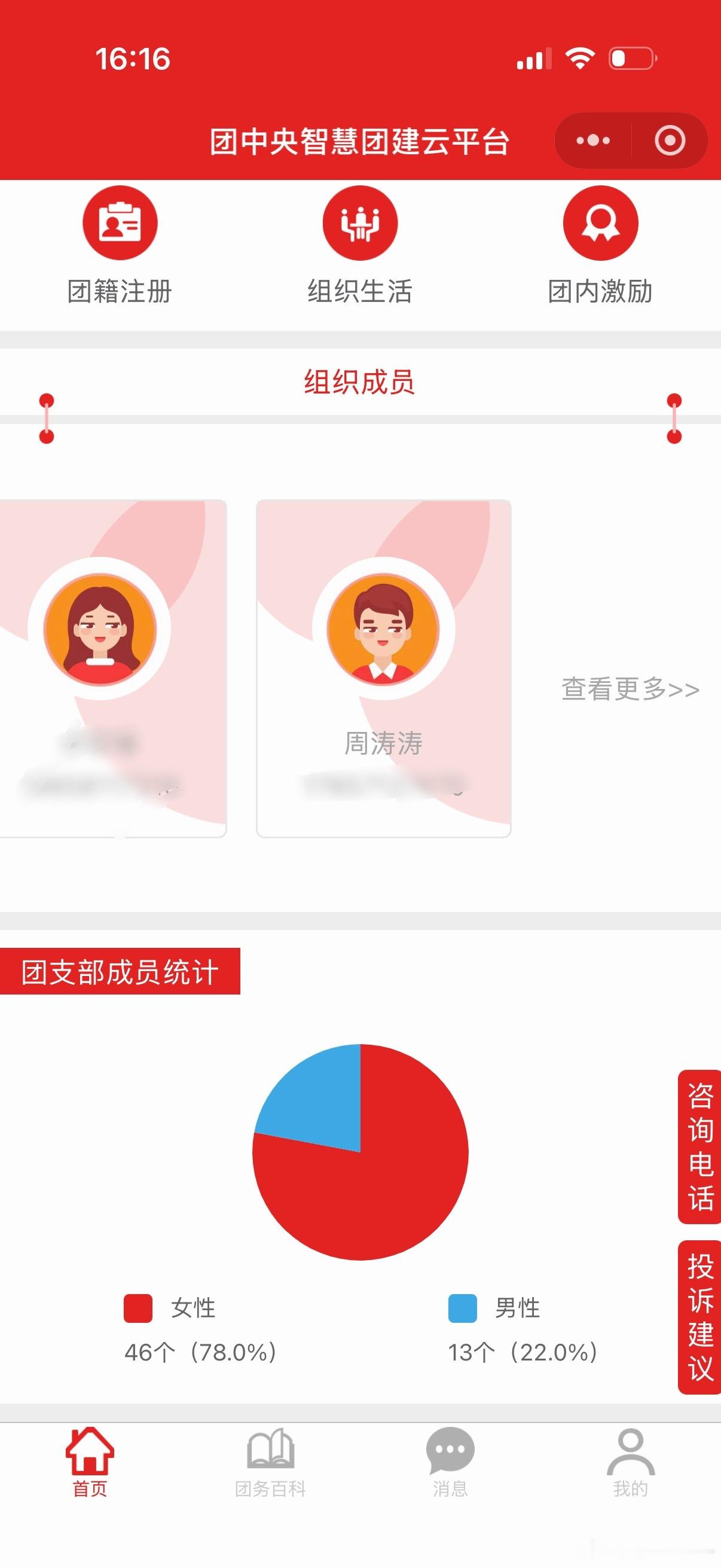 情况就是这么个情况 