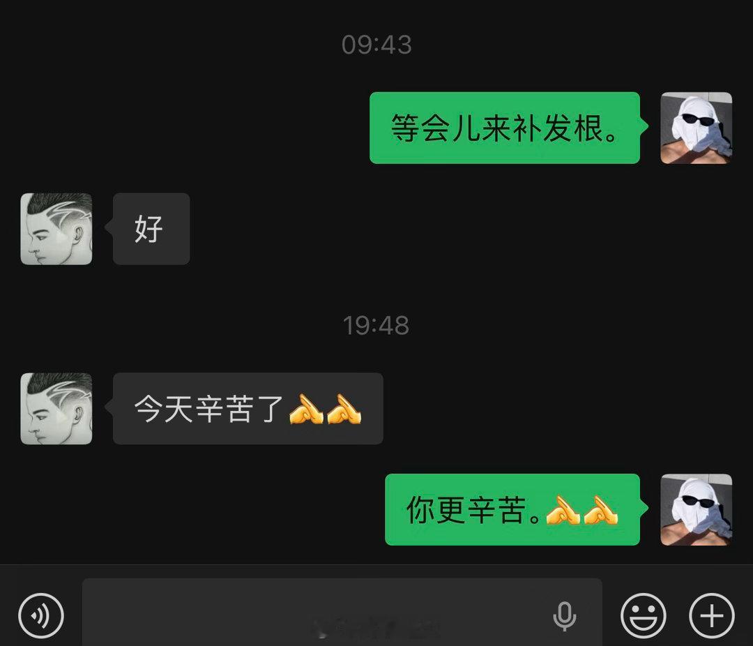 今天补发根总共在理发店呆了5～6个小时，谢谢。 