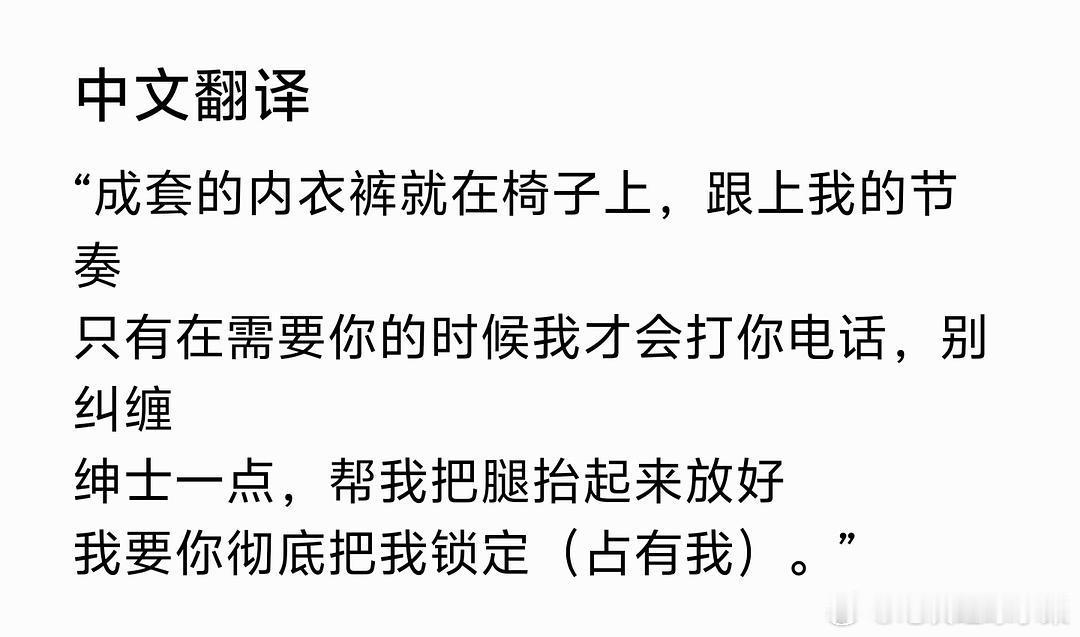 Jennie新歌歌词引起网友热议 来看看有没有过火 