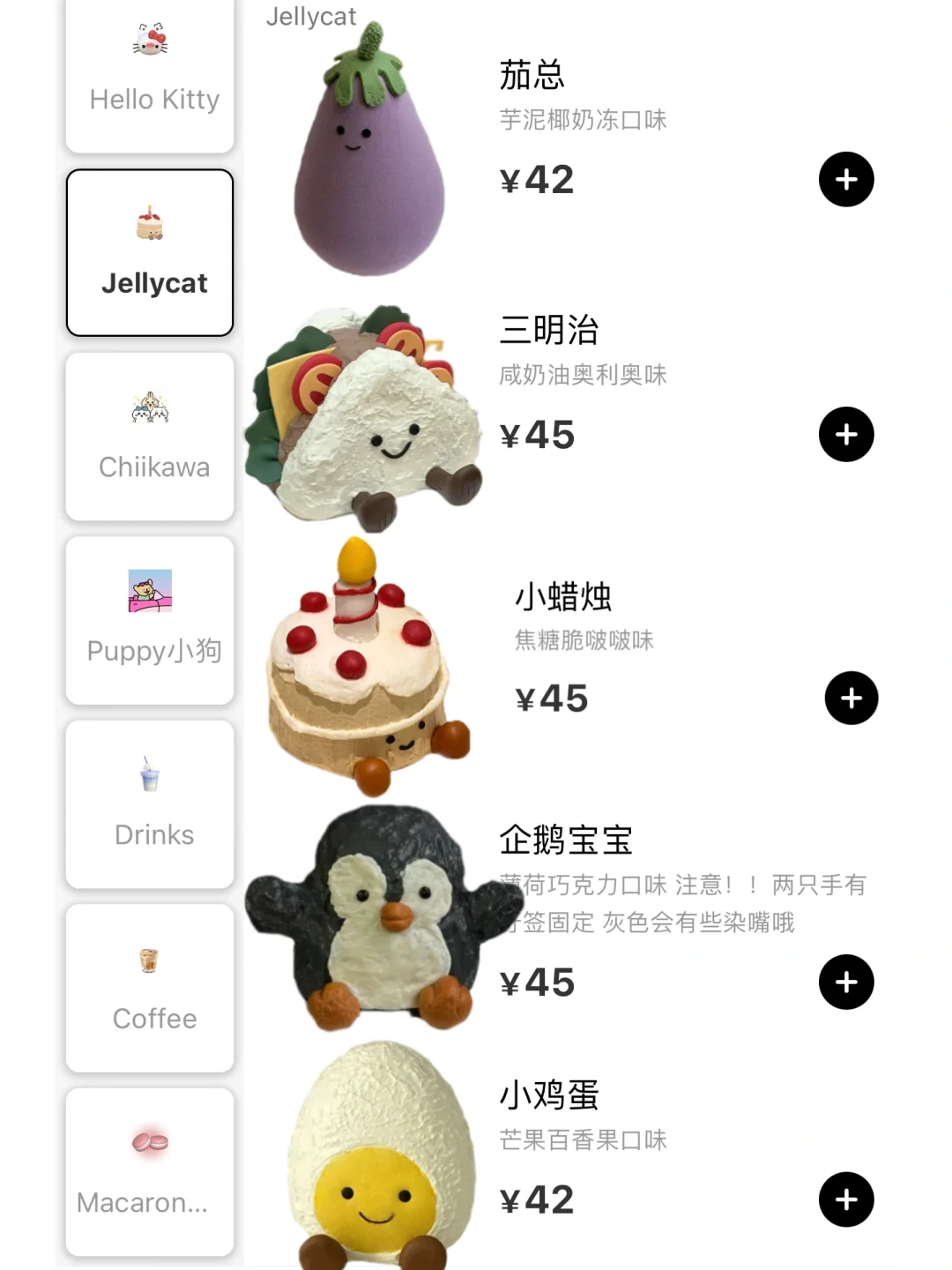宁波！蕞伟大的单品出现了。。。