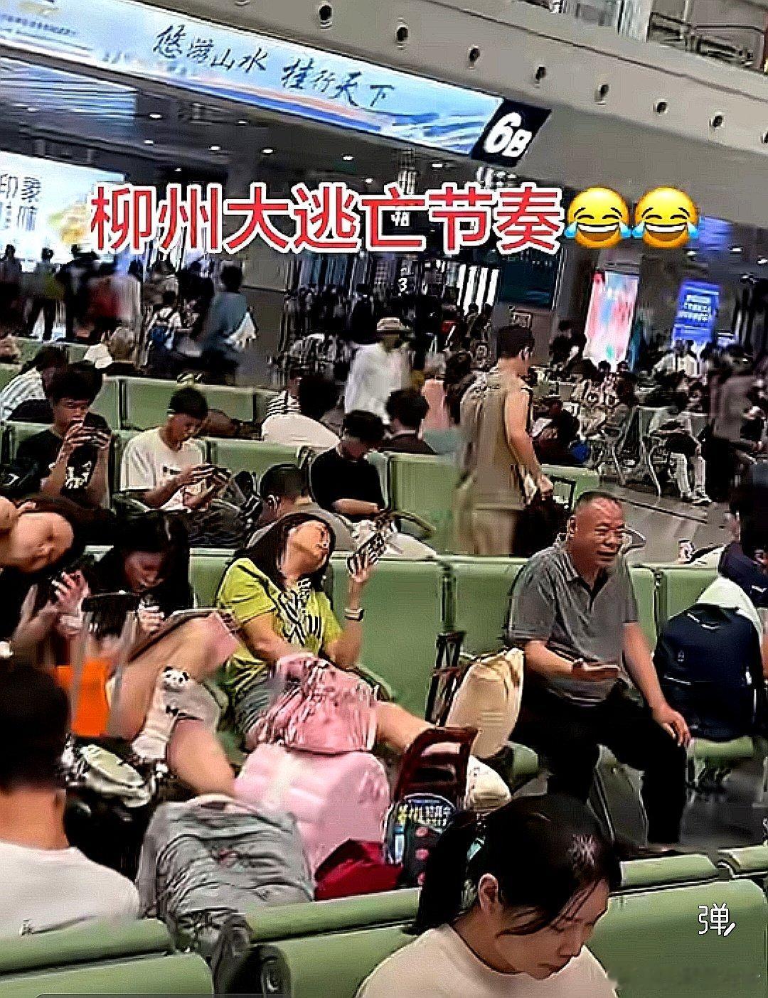 中国大陆广西壮族自治区柳州大逃亡节奏 