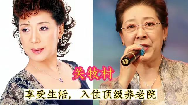 老了之后住养老院的明星。
关牧村演唱《多情的土地》深情醉人歌声表达了对祖国的热爱
