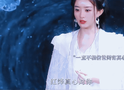 《逍遥》原来花海中那朵永远蓄满露水的花，其实是碎梦成为魅之前的真心，其实碎梦内心