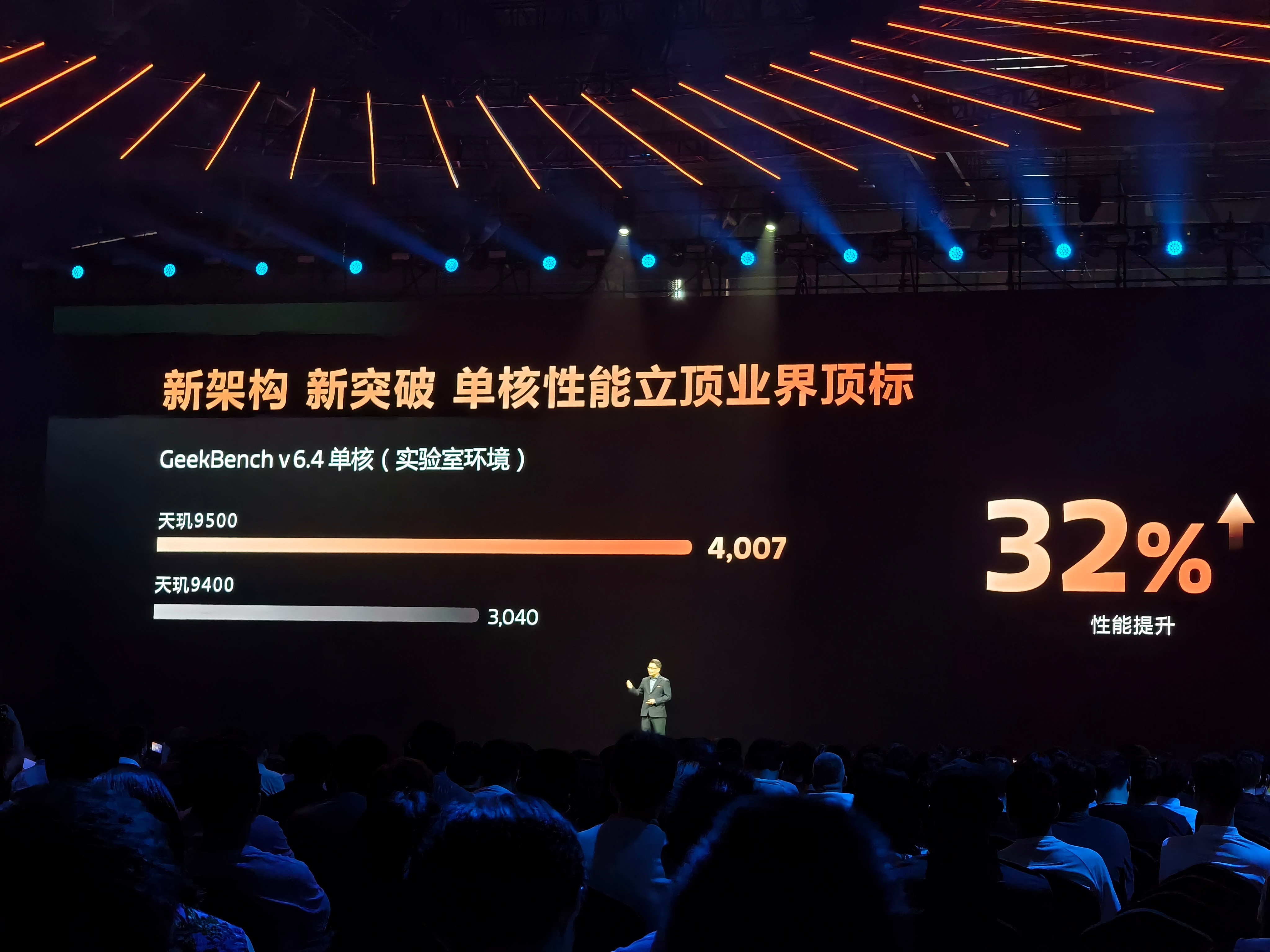 今年天玑9500旗舰芯 在单核跑分上已经能和A19 Pro比了，多核也是同一档?