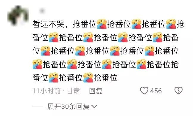 陈哲远的抖评论区沦陷了…陈哲远 ​​​