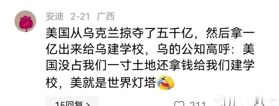 还是原来的配方，还是熟悉的味道！[吃瓜]就问你这一幕是不是觉得很眼熟……[嘘] 