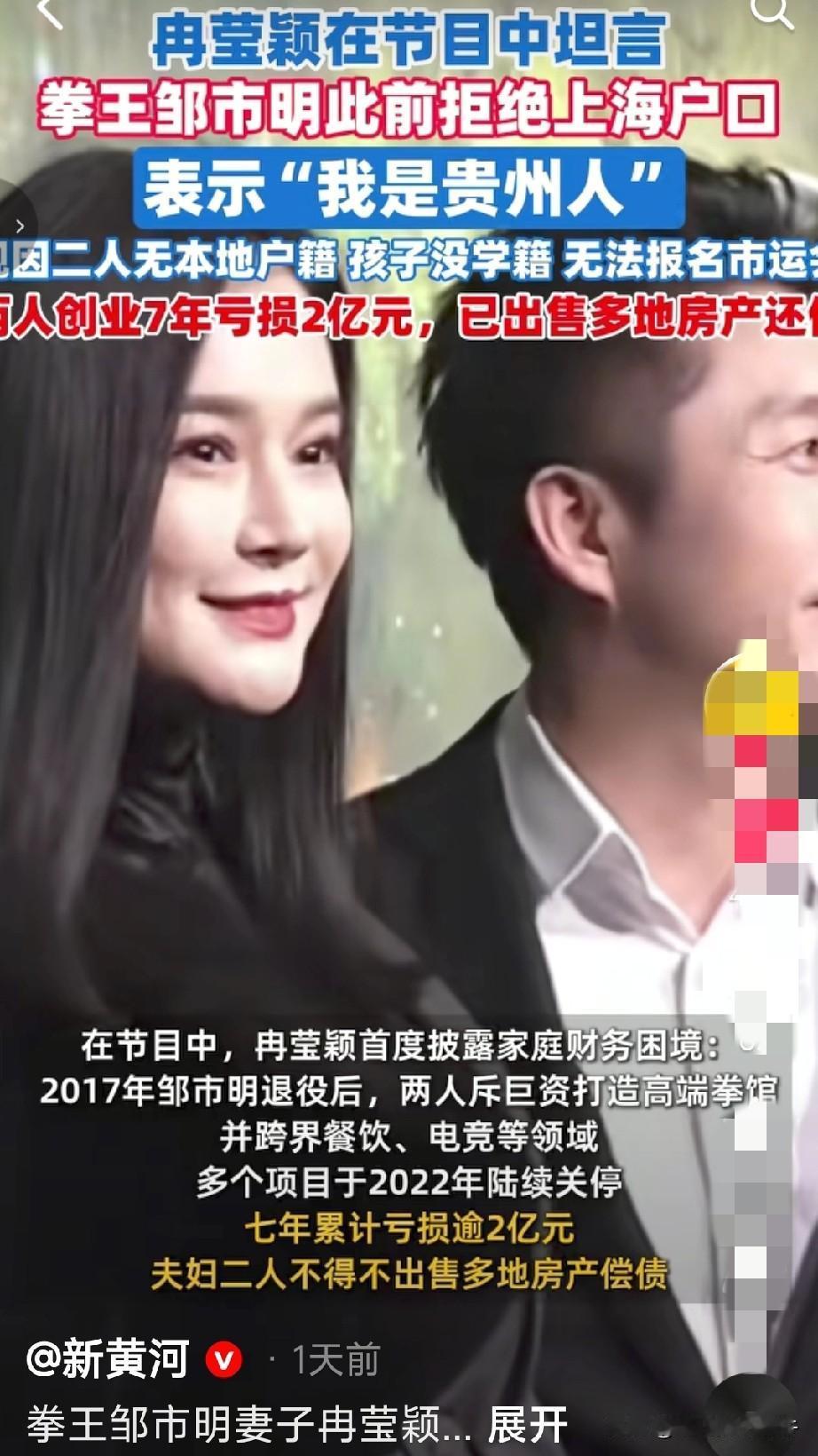 娶个好老婆固然重要，但是男人自己也要有头脑！！！
一群人​天天在哪骂女人，真的是