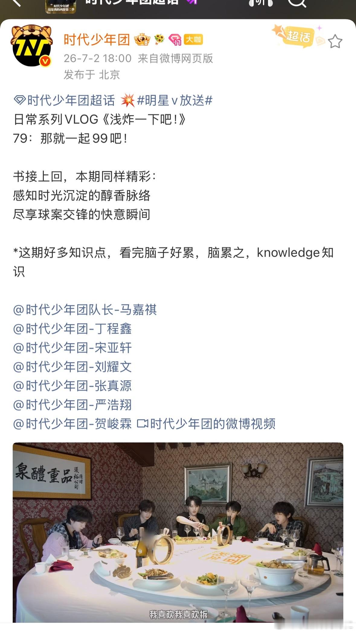 突然感觉有点闹麻 
