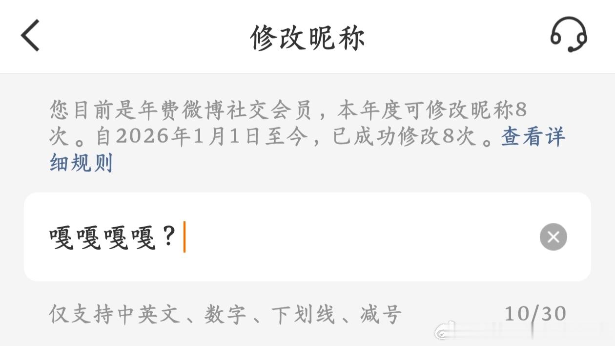 我炸了我要顶着这个ID过三个月。。。 ​​​