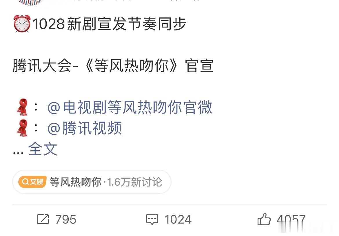 也是尘埃落定了，这件事是咩老师做的不厚道，如果早点跟粉丝通气，怎么会让粉丝内耗那